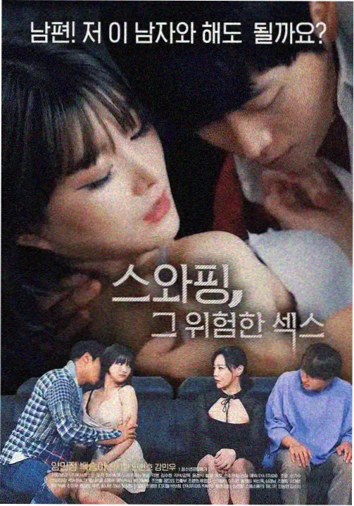 火影忍者木叶秘传 免费观看