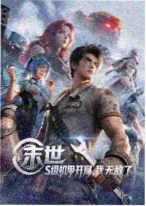 火影忍者剧场版 免费全集