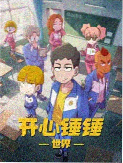 佩恩入侵 火影忍者免费观看